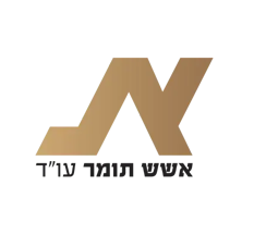משרד עורכי דין תומר אשש