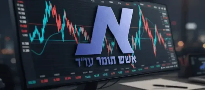 הרצת מניות: המדריך המלא לעבירה הכלכלית שמרעידה את שוק ההון