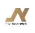 משרד עורכי דין תומר אשש