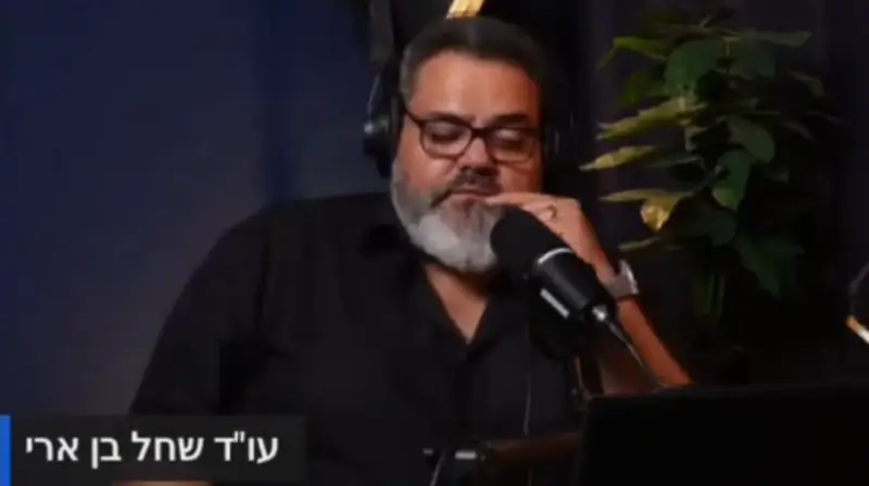 עורך דין שחל בן ארי