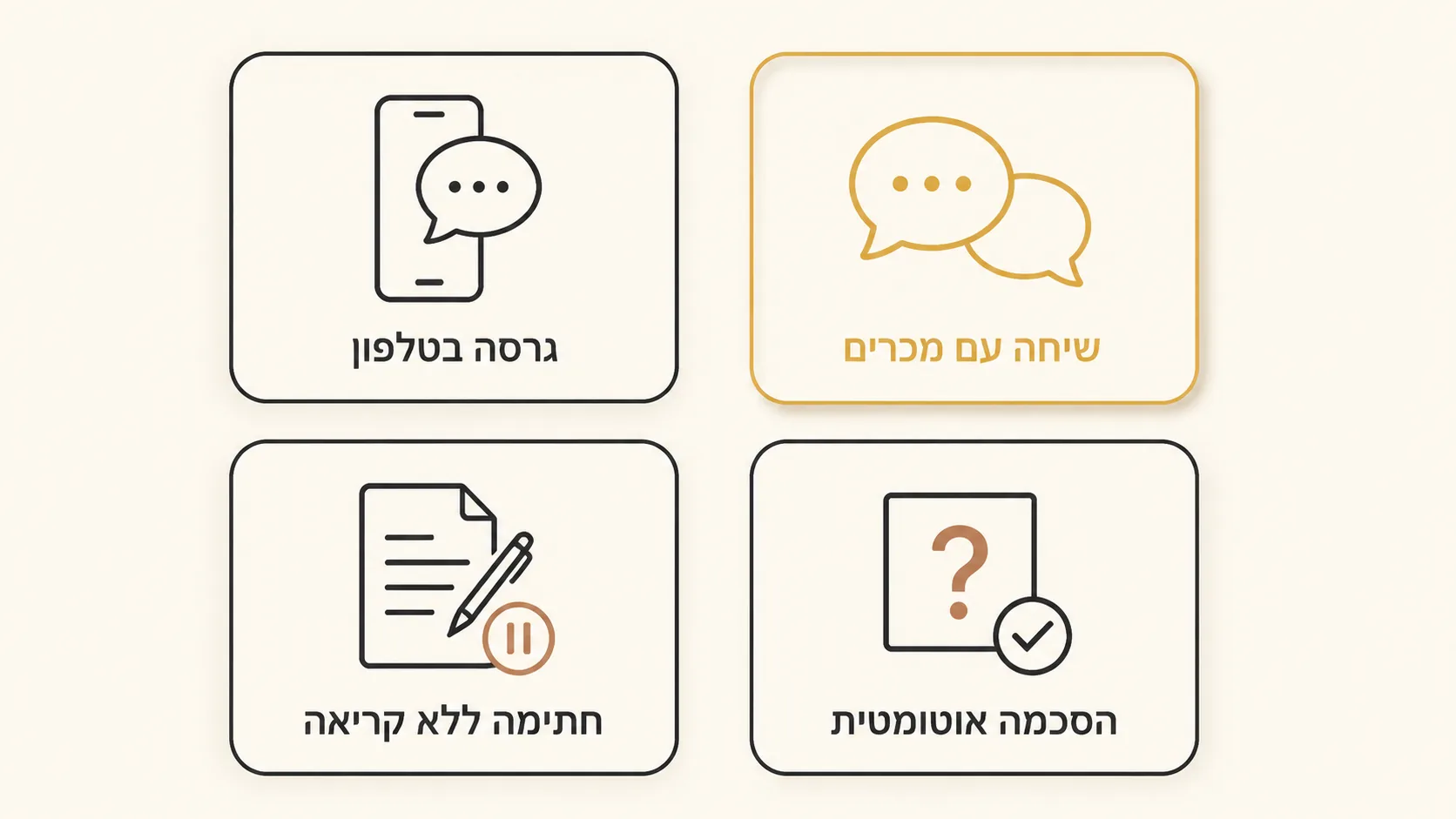 מה אסור לעשות לפני חקירה - שבע טעויות שמפלילות אנשים נורמטיביים